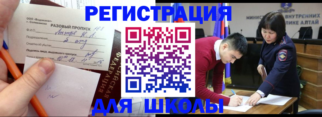форма 3 в Заринске